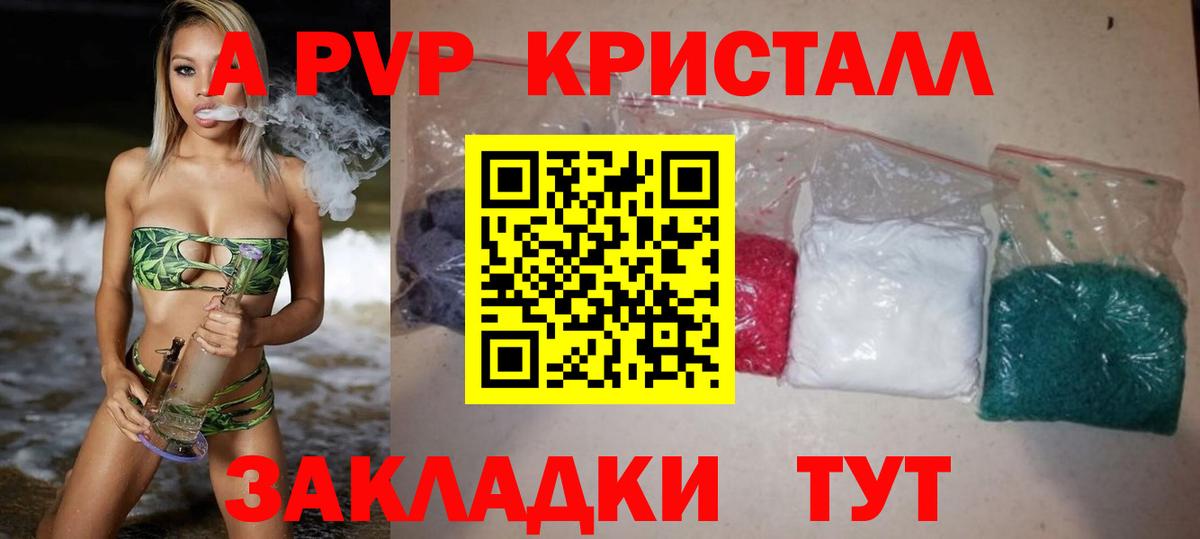 Alpha PVP СК КРИС Новочеркасск