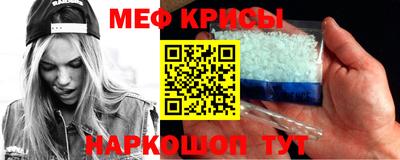 мяу мяу мука Гусиноозёрск