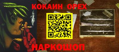 скорость mdpv Гусь-Хрустальный