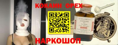 мяу мяу мука Гусиноозёрск