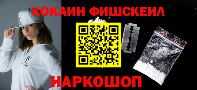 скорость mdpv Гусь-Хрустальный