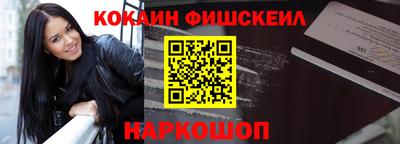 винт Гусев