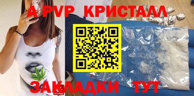 скорость mdpv Гусь-Хрустальный