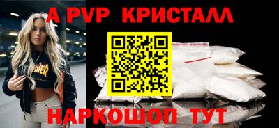 винт Гусев