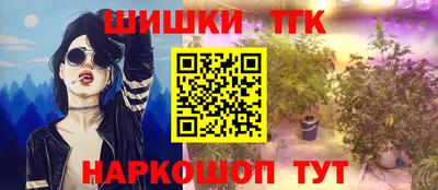 ГАЛЛЮЦИНОГЕННЫЕ ГРИБЫ Ставрополь