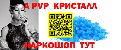 винт Гусев