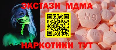 скорость mdpv Гусь-Хрустальный