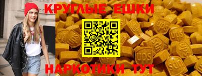 скорость mdpv Гусь-Хрустальный