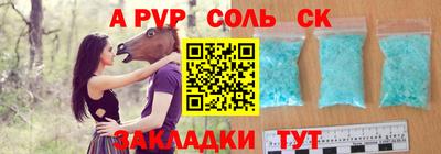 винт Гусев