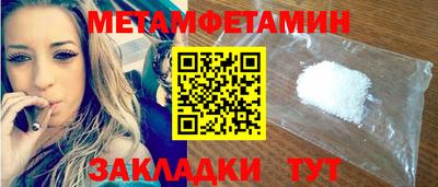 мяу мяу мука Гусиноозёрск