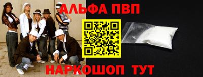 скорость mdpv Гусь-Хрустальный