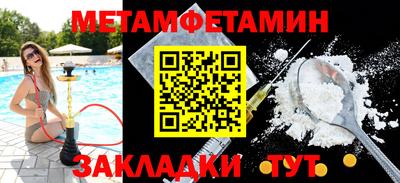 мяу мяу мука Гусиноозёрск