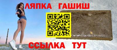 мяу мяу мука Гусиноозёрск