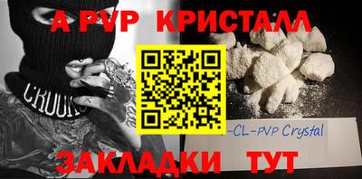 мяу мяу мука Гусиноозёрск