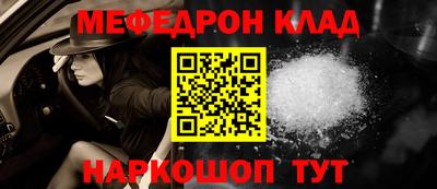 скорость mdpv Гусь-Хрустальный