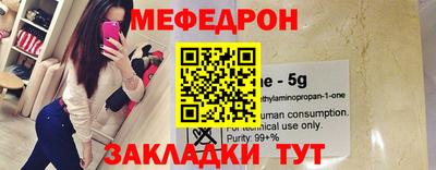 скорость mdpv Гусь-Хрустальный