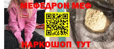 мяу мяу мука Гусиноозёрск