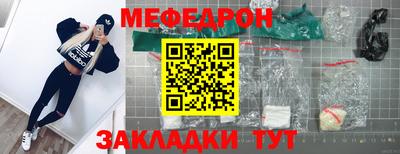 мяу мяу мука Гусиноозёрск