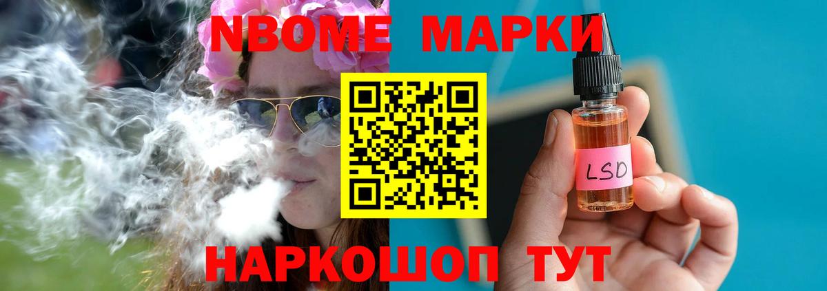 ЛСД экстази кислота Новочеркасск