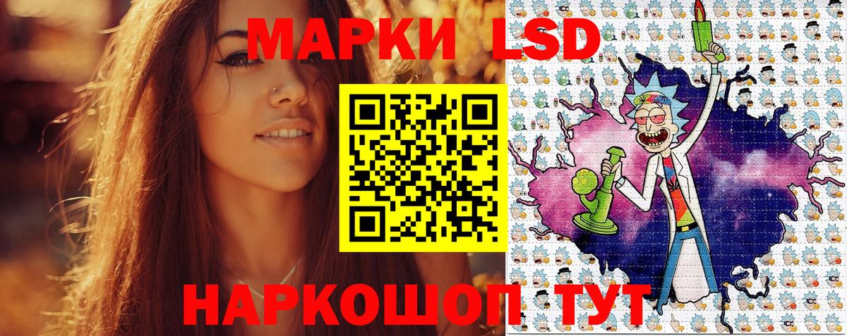 Марки NBOMe 1,8мг  Вход с VPN  Новочеркасск  Марки NBOMe 1,8мг 