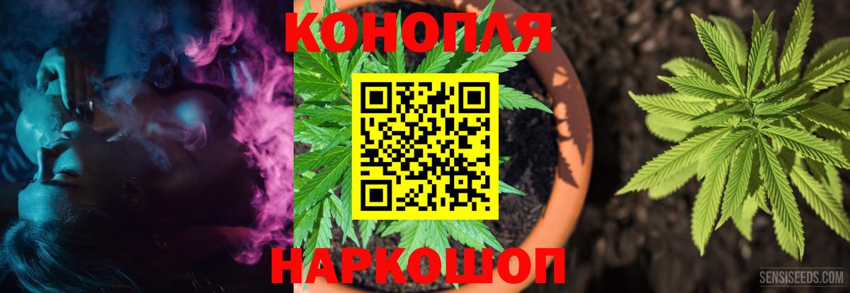 Конопля марихуана  Вход с VPN  Конопля AK-47  Новочеркасск  Бошки Шишки LSD WEED 